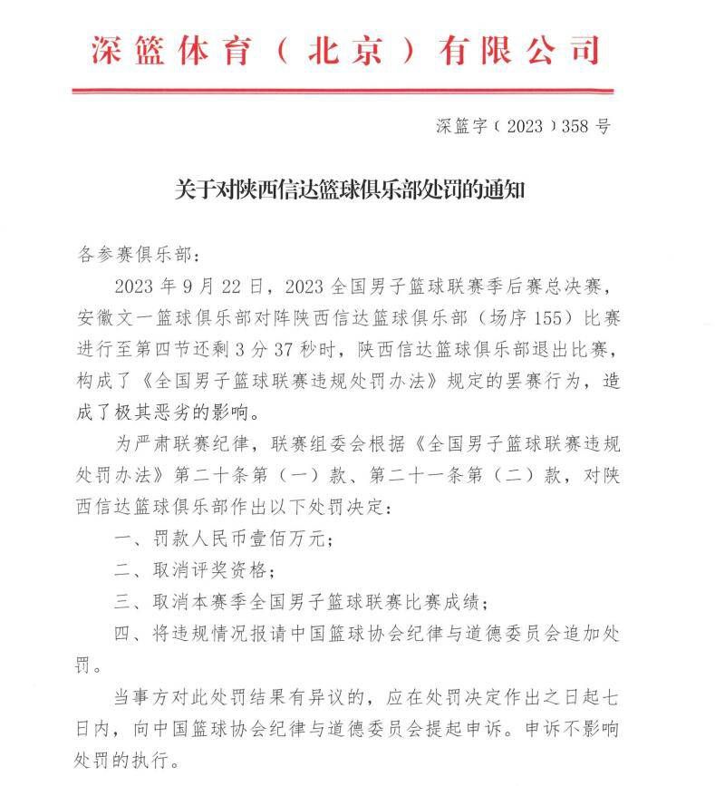 据意大利记者斯基拉透露，尤文对弗拉霍维奇的计划没有改变，他们希望将球员的工资分摊至2027年或2028年。